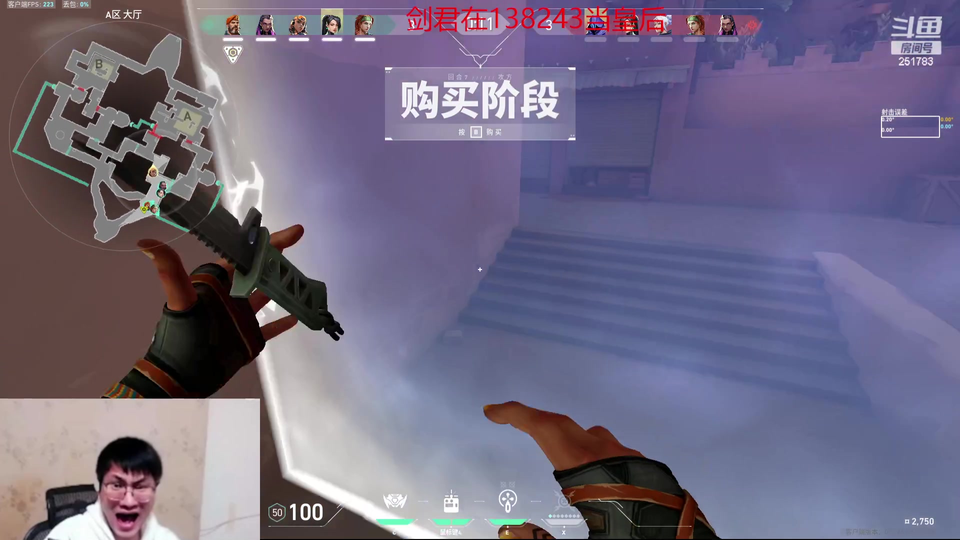 【2023-12-24 23点场】暴走的银剑君丶：五台爱采棉花的大y