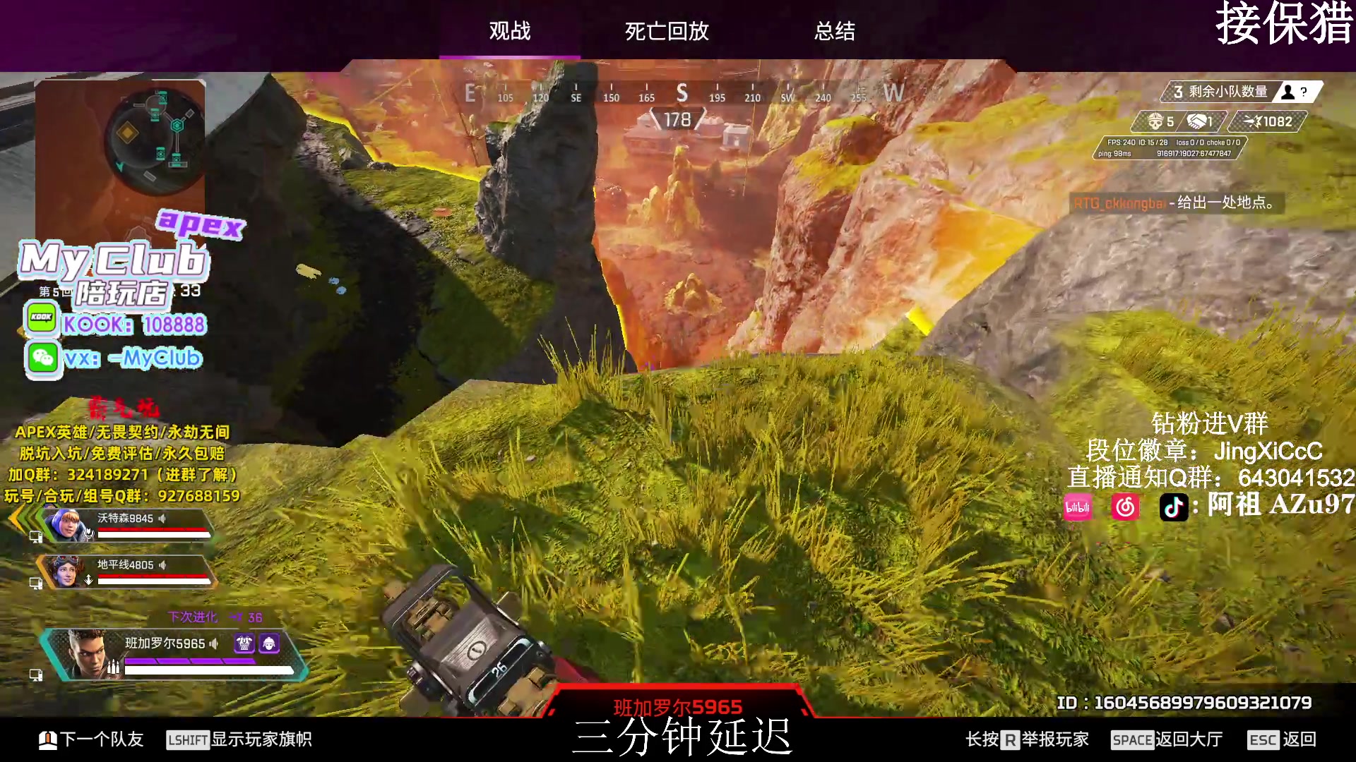 【2023-12-24 19点场】阿祖AZu2tap：晚上6点嘉联华决赛