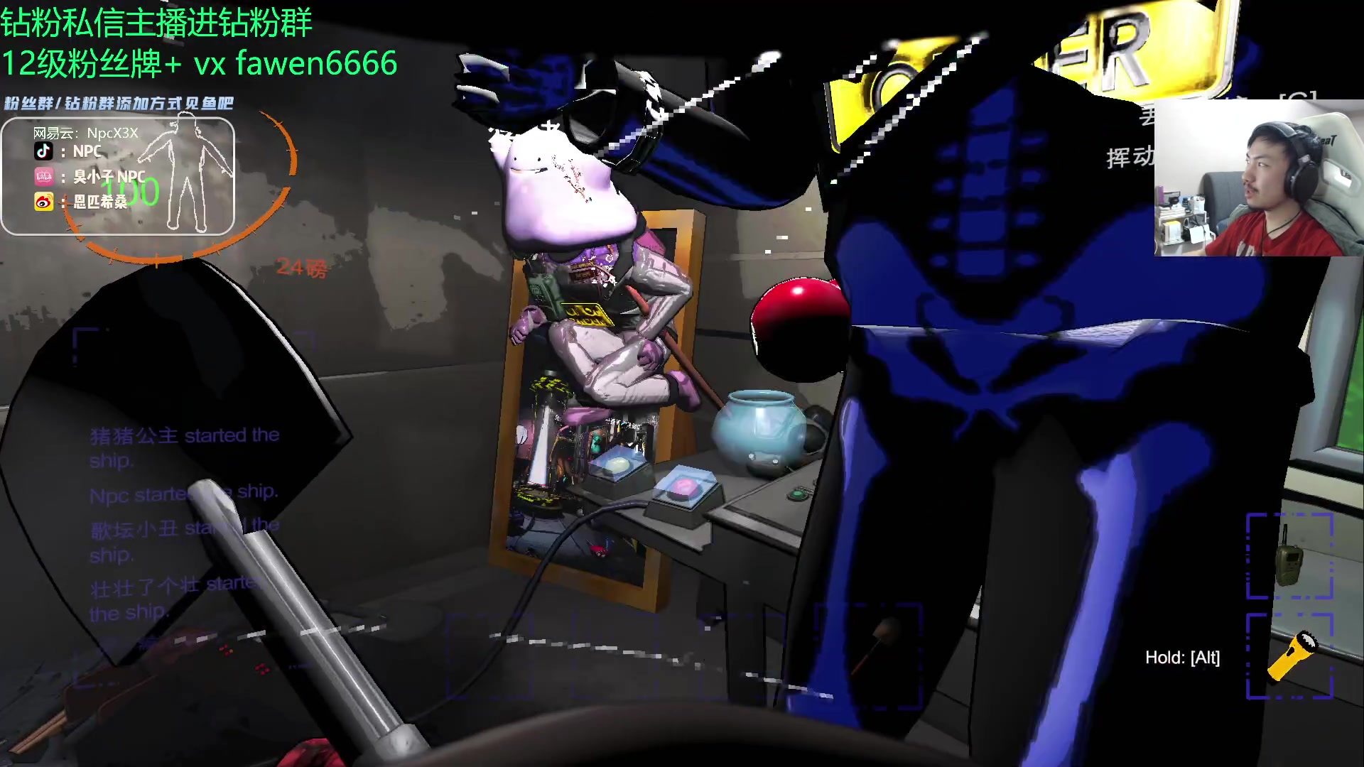 【2023-12-24 23点场】金甲EzNpc：真男人无所畏惧