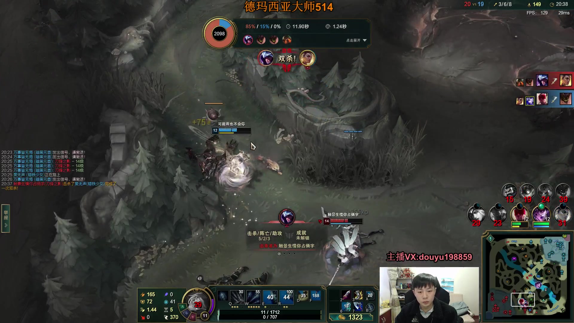 【2023-12-21 15点场】主播阿迎：阿迎：顶尖寒冰AD教学