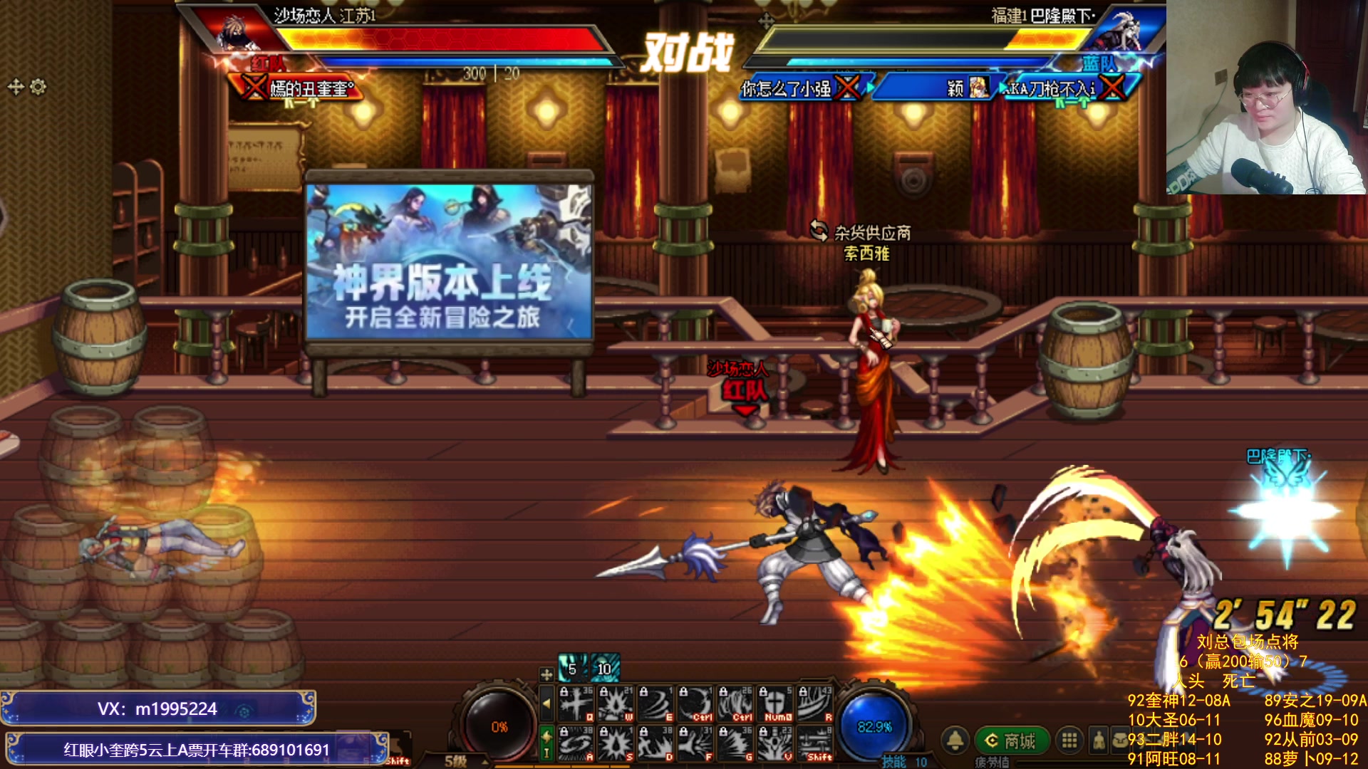 【2023-12-25 00点场】红眼小奎：顶级8红眼点将+吃鸡！@！~~~