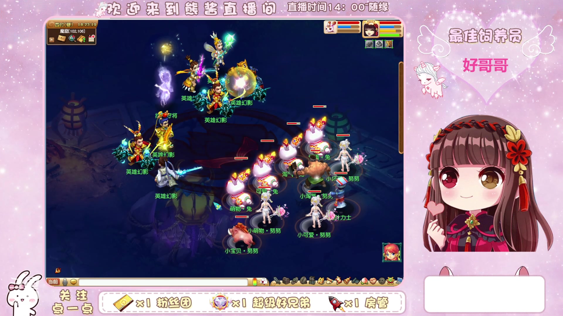 【2023-12-25 18点场】熊酱丶：无与伦比 千里之外