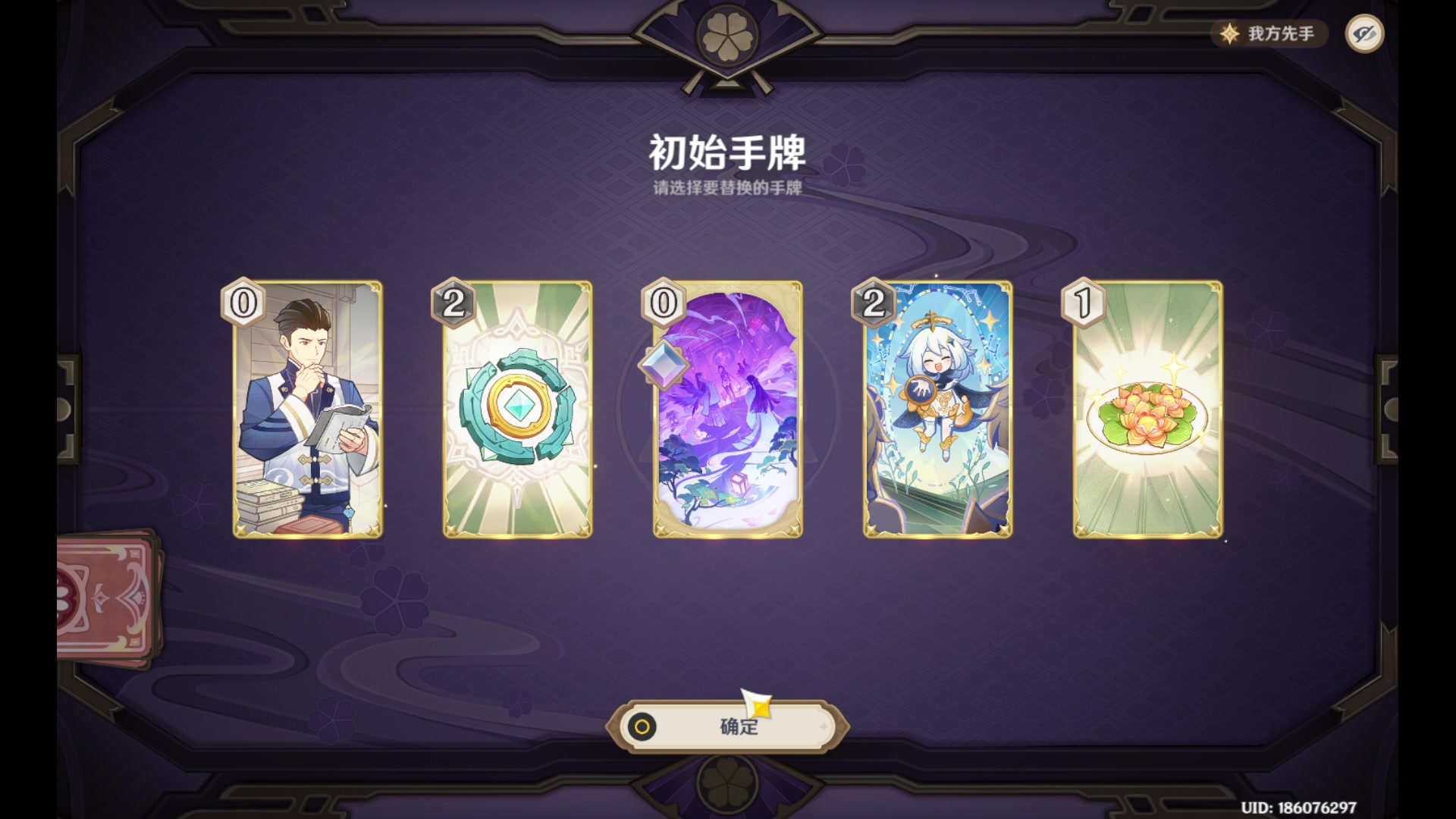 【2023-12-24 13点场】玩黑豹FURIA：好累好懒啊