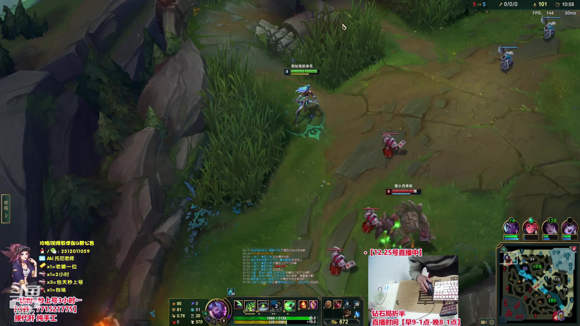 【2023-12-25 18点场】Akl托尼老师：飞机秒上号，包天送段【30岁王者阿卡丽】