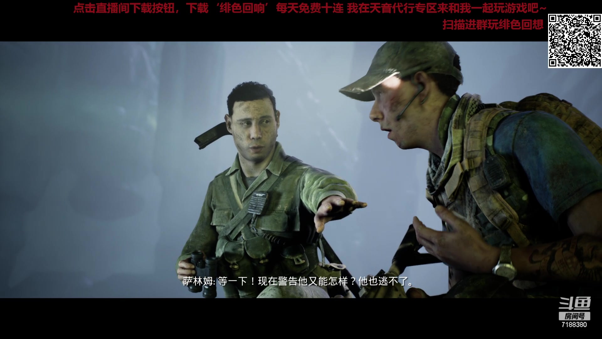 【2023-12-20 14点场】黑叔叔H：【黑叔叔】恐怖规则怪谈~