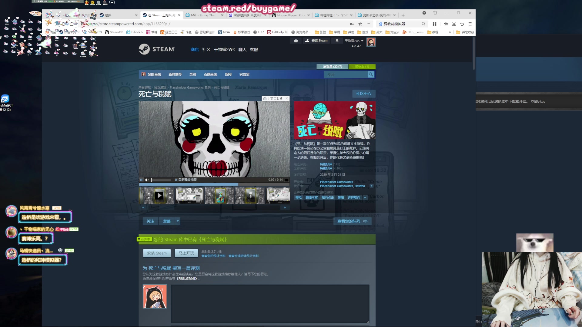 【2023-12-25 20点场】丶干物喵：【双倍】圣诞快乐~冬促游戏推荐