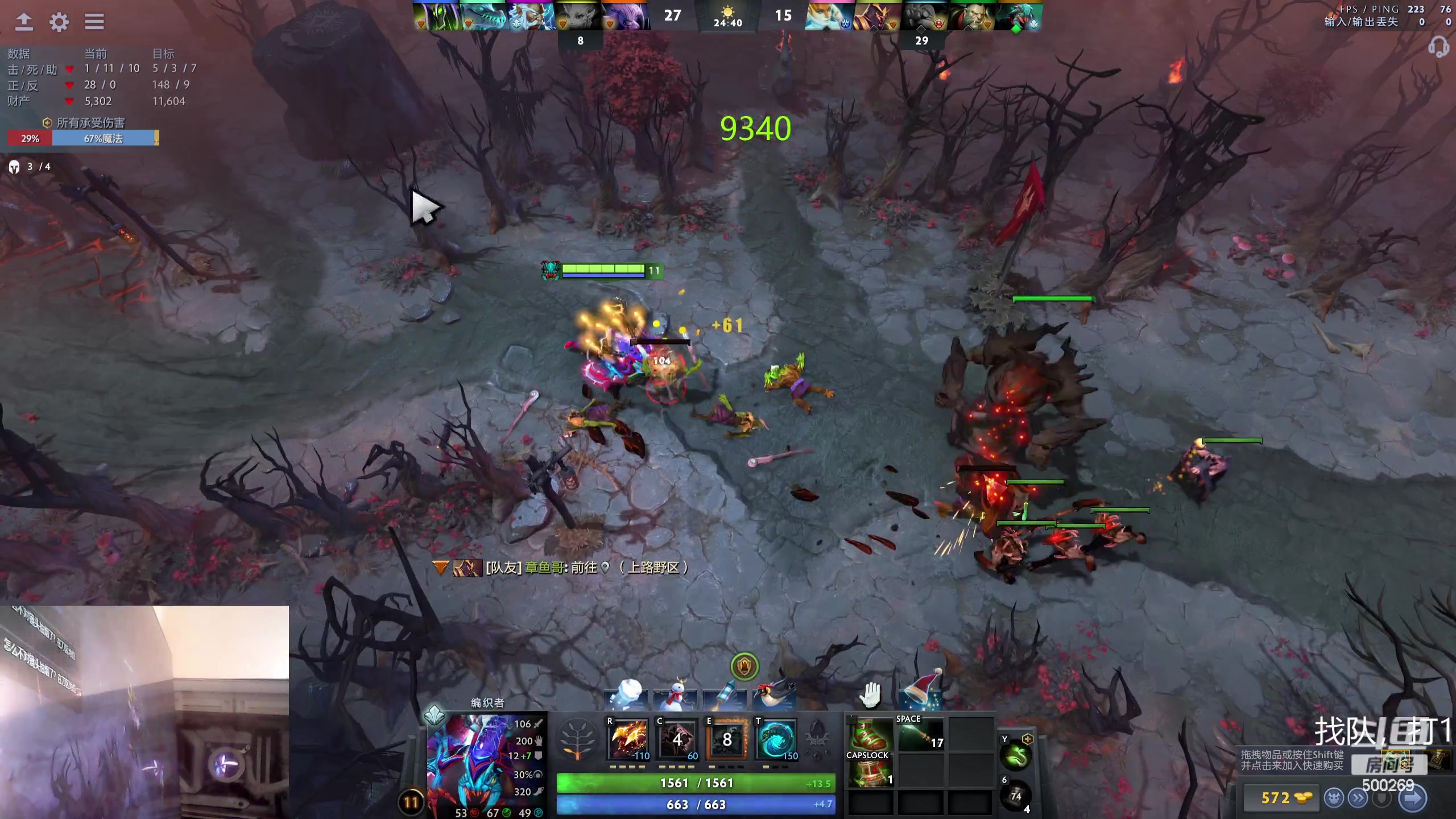 【2023-12-23 12点场】ok林仔：你懂1号位吗？