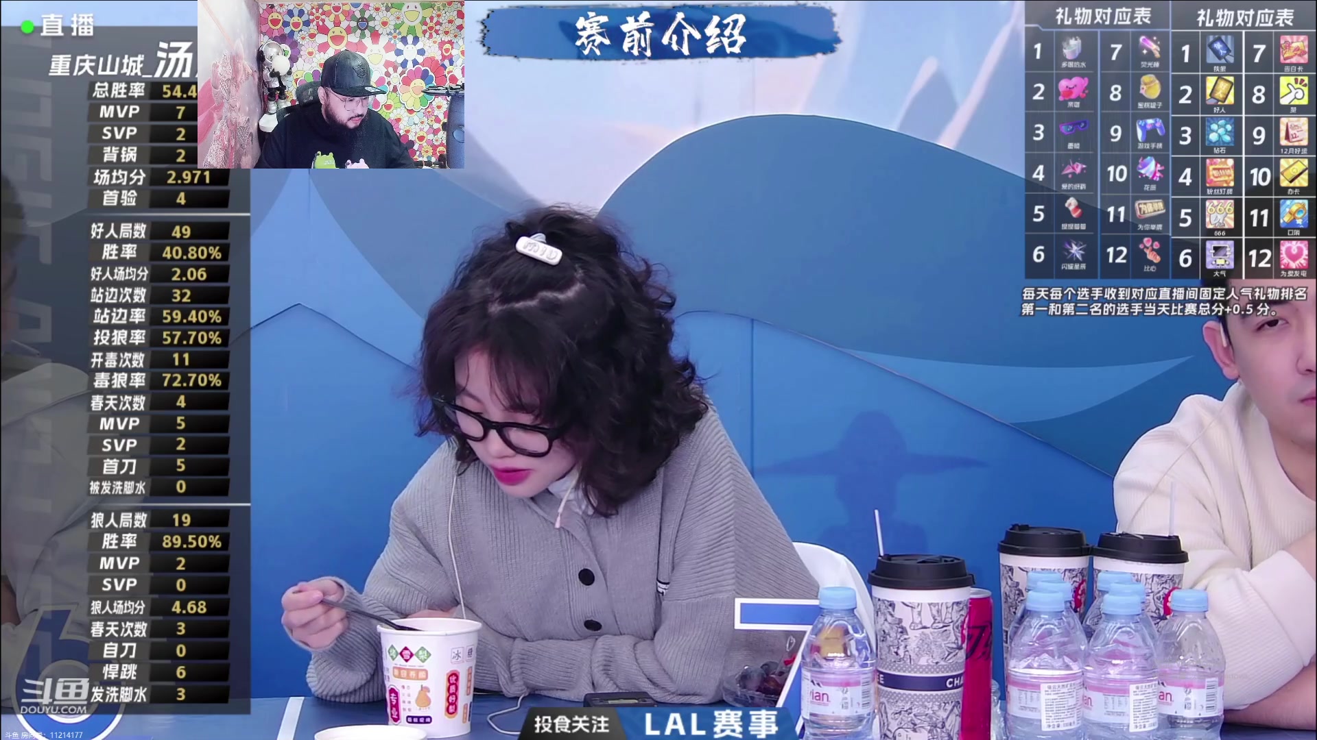 【2023-12-24 17点场】见清king：压力现在来到老狼这边。机会虽然没有