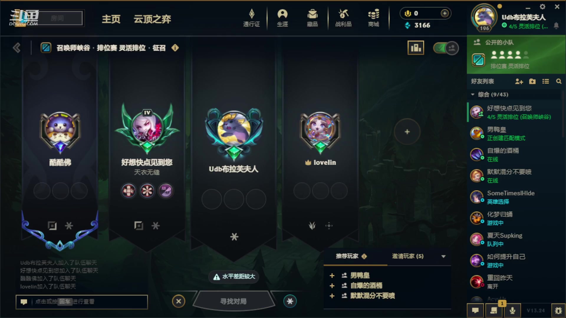 【2023-12-24 22点场】临界：临界：聊天 韩服匹配