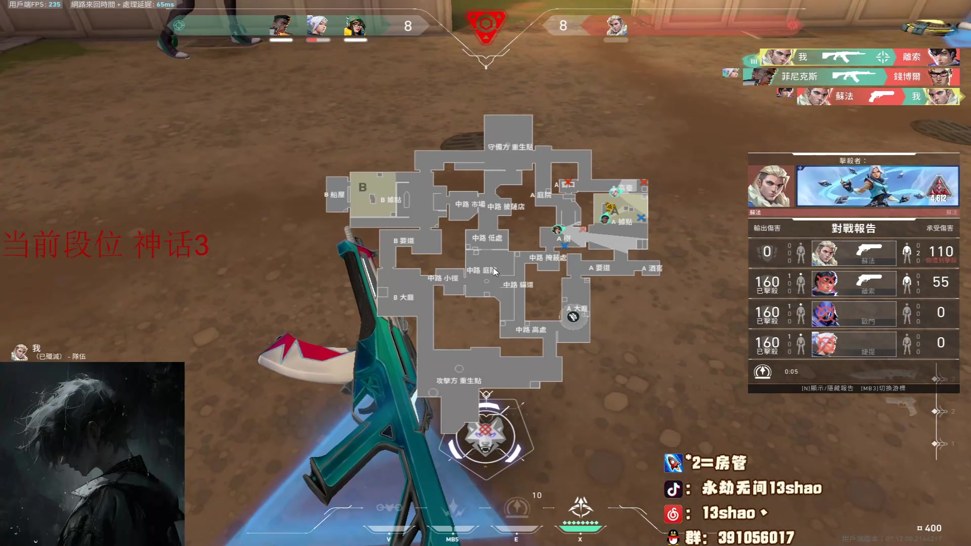 【2023-12-24 18点场】13shao丶：(13shao) 游戏日常
