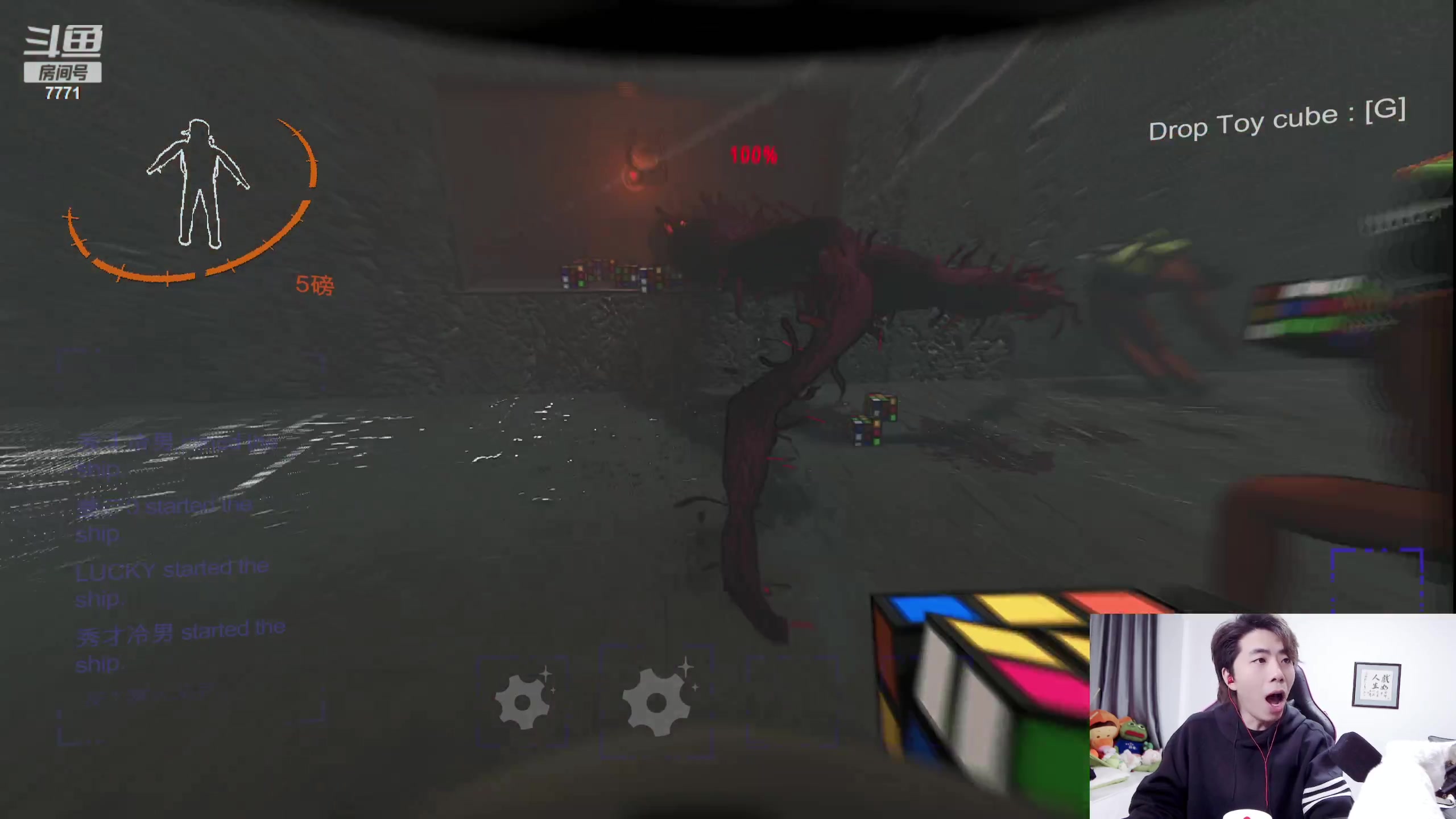 【2023-12-24 19点场】秀才冷男：周日.双倍时间！爱你们~