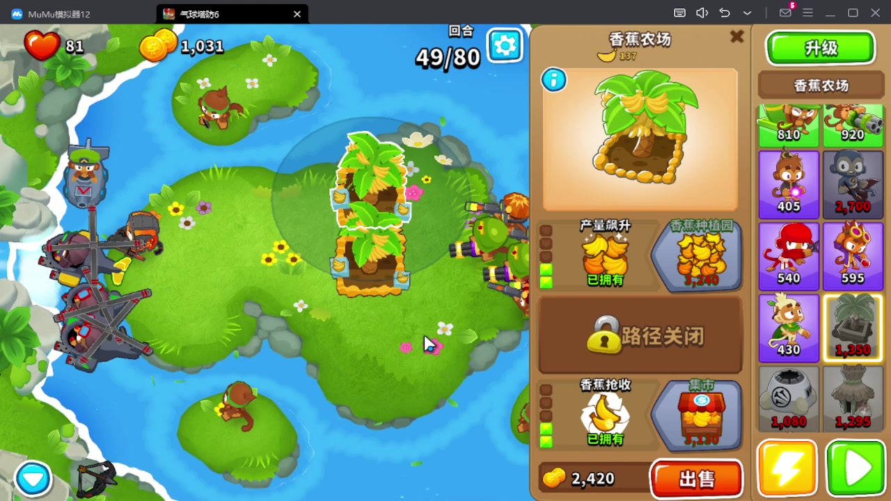 【2023-12-24 18点场】111陆某人：游戏挺好玩10324439