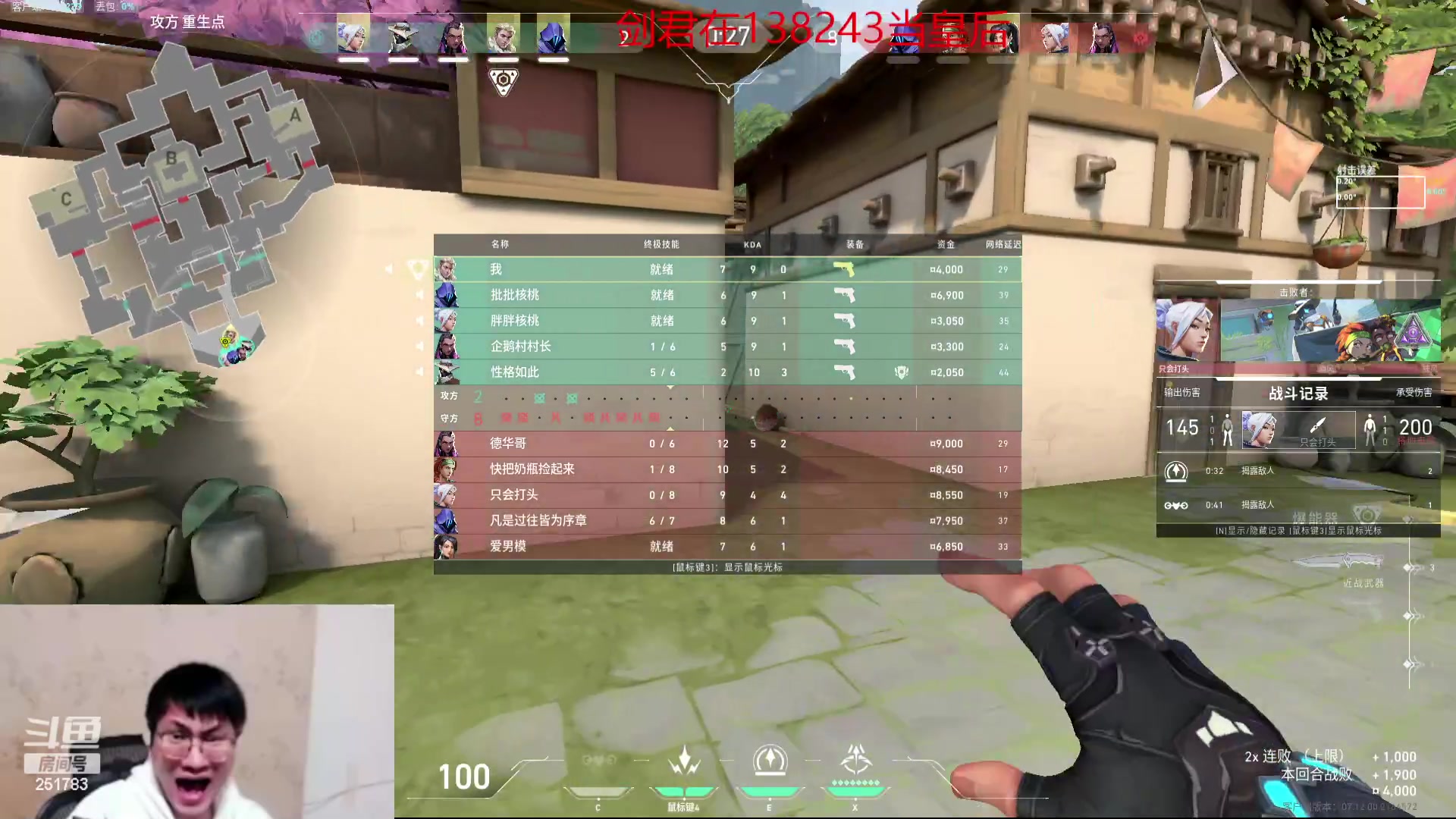 【2023-12-24 21点场】暴走的银剑君丶：五台爱采棉花的大y