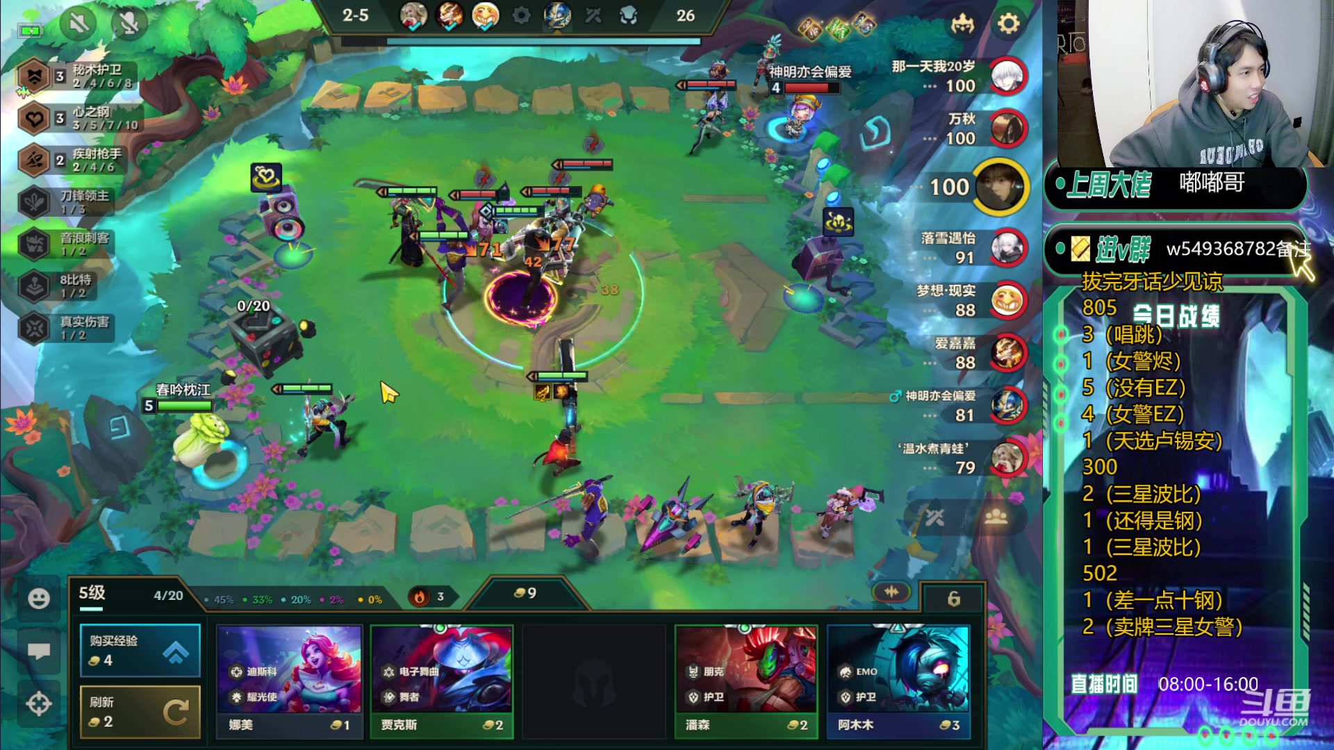 【2023-12-25 14点场】Double可乐：光速上分找乐子