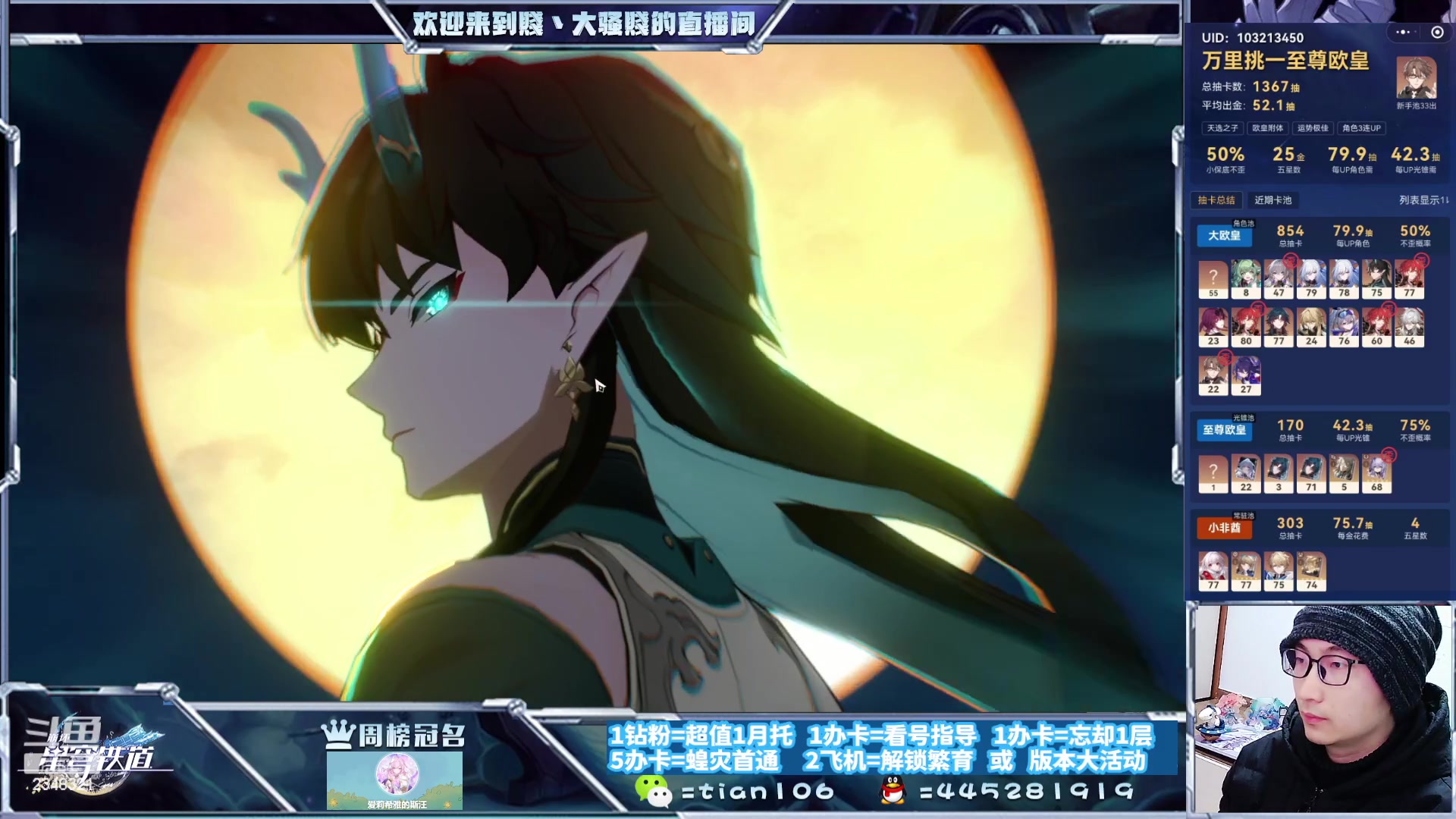 【2023-12-23 01点场】賤丶大骚賤：暂时不用排队，快来！！！