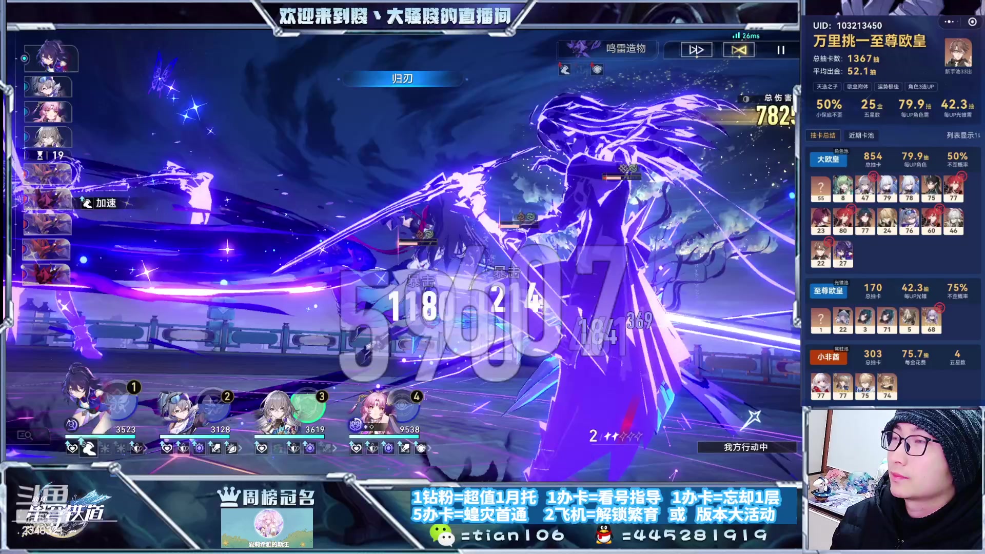 【2023-12-22 21点场】賤丶大骚賤：暂时不用排队，快来！！！