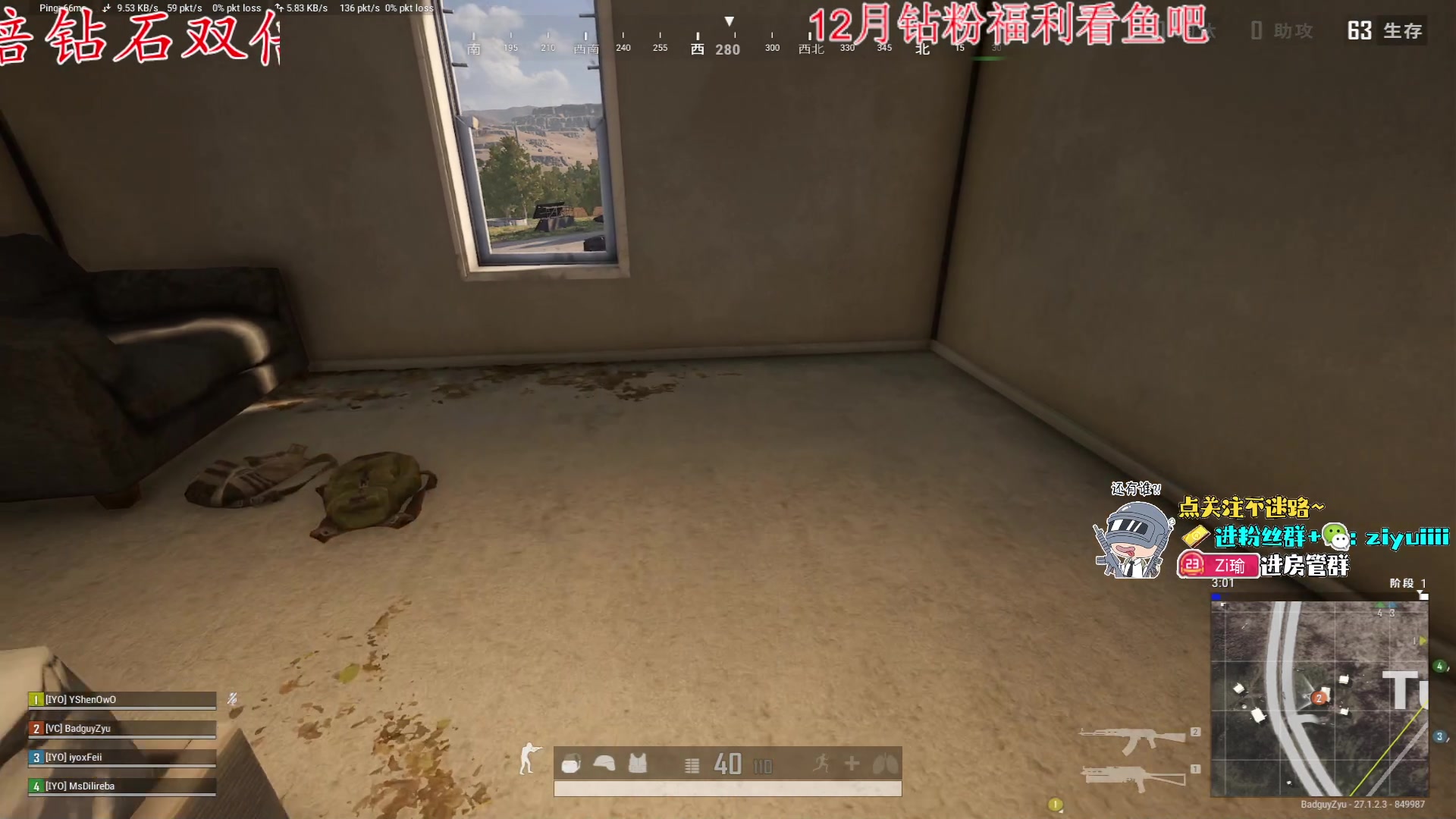 【2023-12-25 15点场】Ziyuii：钻石双倍 家人们圣诞节快乐