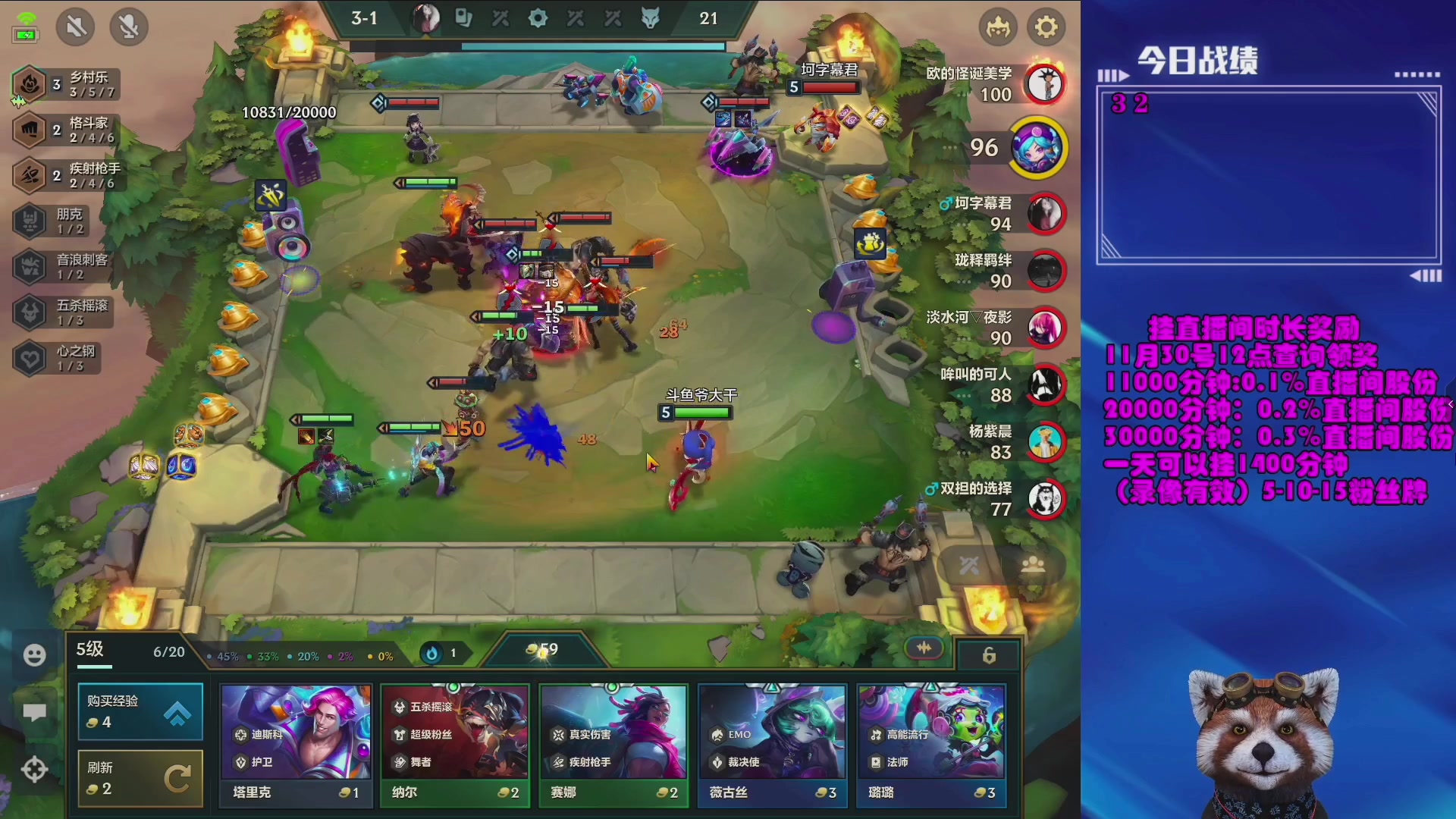 【2023-12-25 05点场】爷大干：金铲铲微信区上车好礼~看右边加入直播间