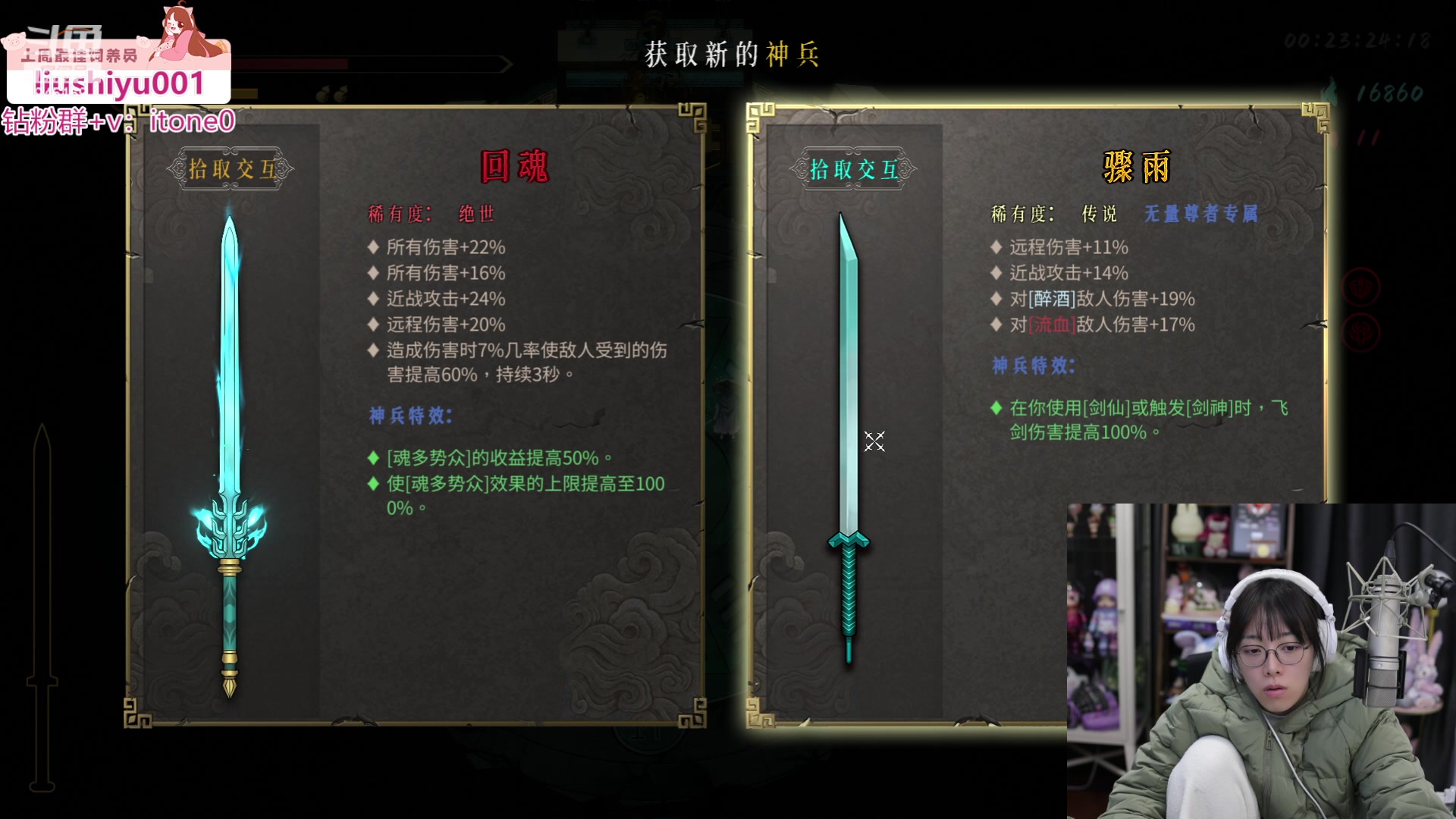 【2023-12-25 00点场】童猪啊i：【黄金双倍】元梦之星快乐出发！