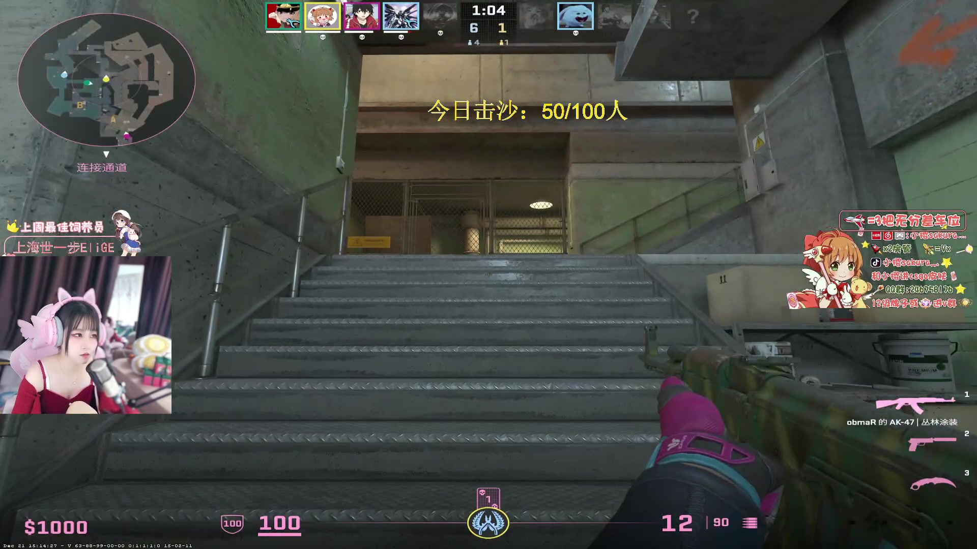 【2023-12-25 19点场】解说小樱sakura灬：【双倍】祝你快乐不止是圣诞