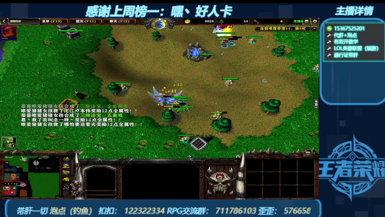 【2023-12-22 20点场】世上本没有卢：弯道快才是真的快 震惊生存