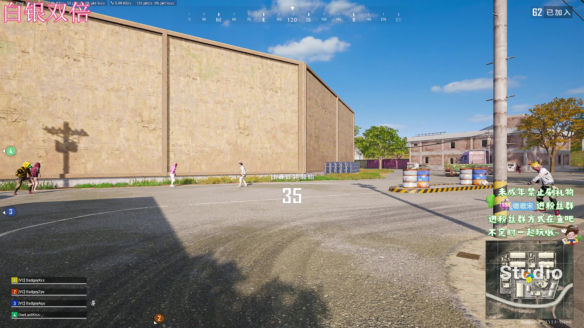 【2023-12-24 21点场】小小宋OAO：✨小小宋✨开心快乐每一天！