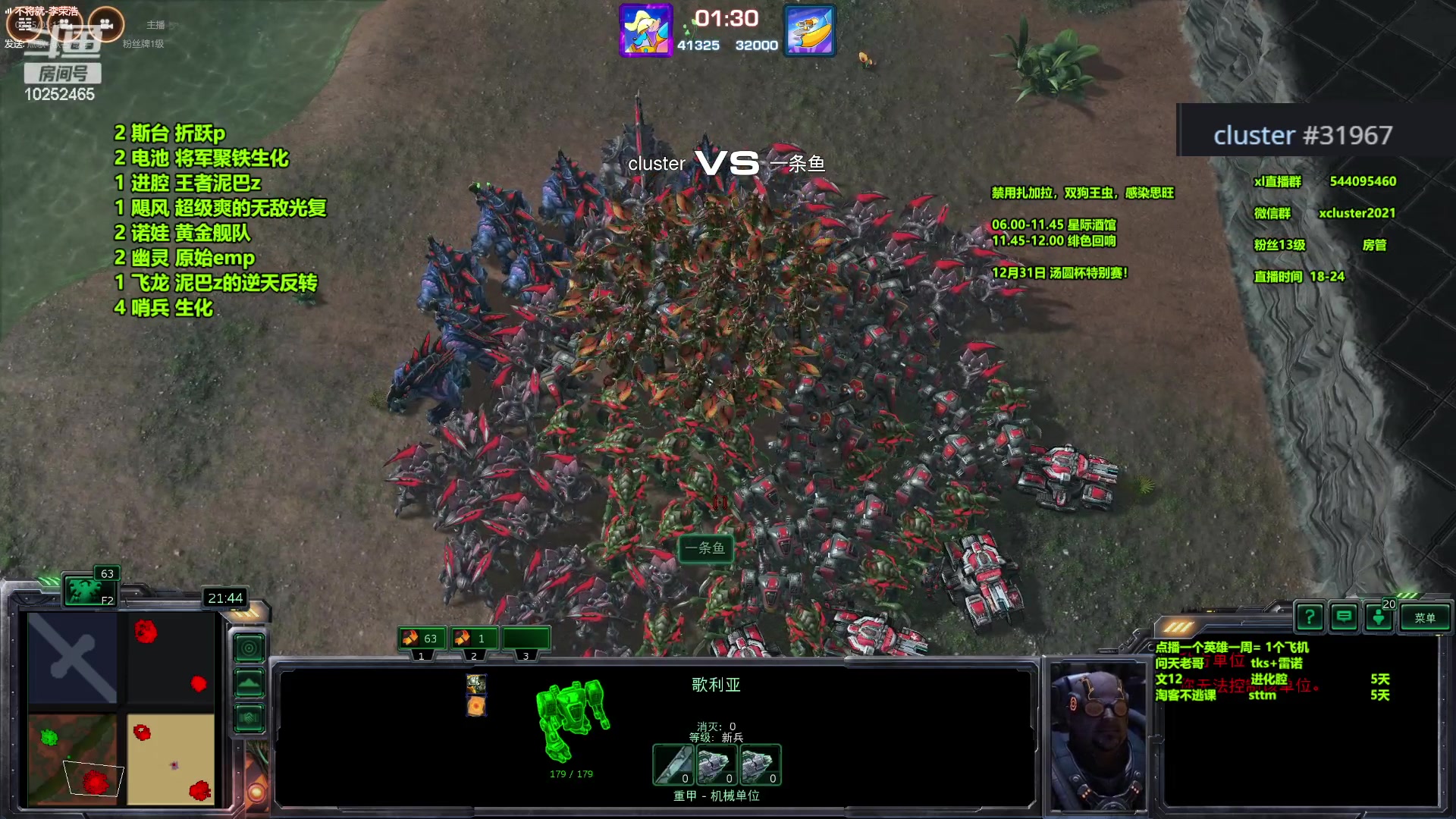 【2023-12-24 21点场】xcluster：星际酒馆，晚上好