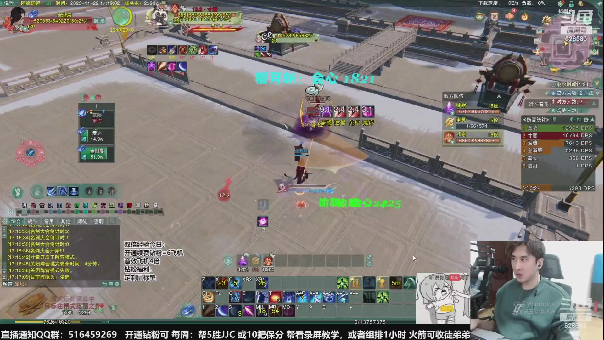 【2023-12-25 01点场】忆旧年丶：奶毒散排JJC，等下鸭鸭杀