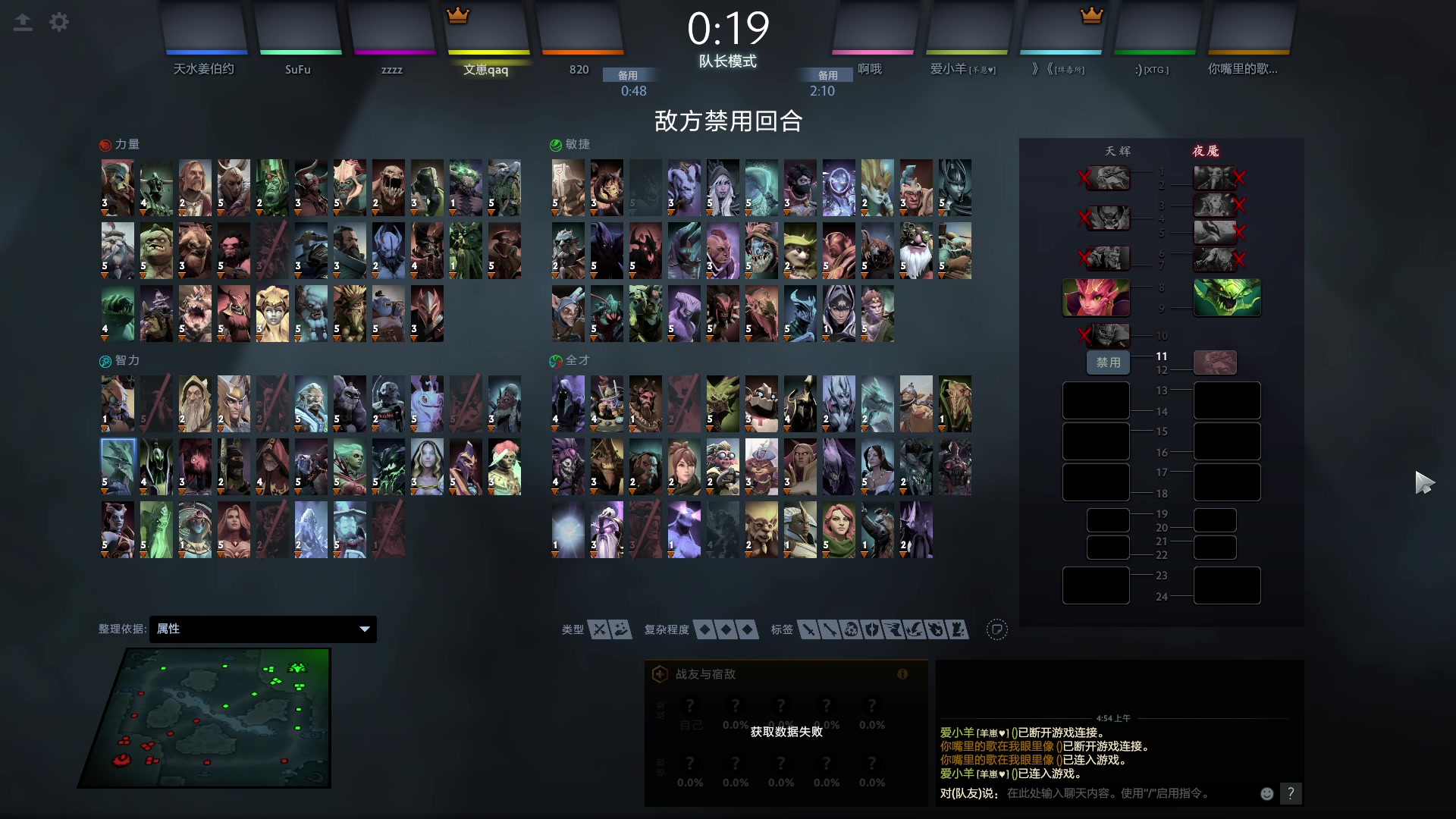 【2023-12-22 04点场】张益达W：zyd：开心dota