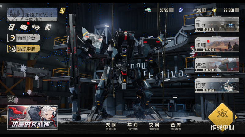 【钢岚】FC老弊的精彩时刻 20231225 00点场