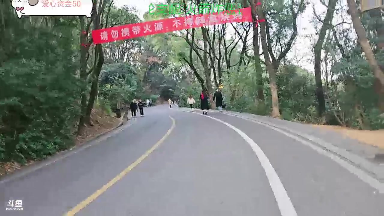 【2023-12-21 14点场】秀才冷男：《秀儿带你去冒险》第二季岳麓山！