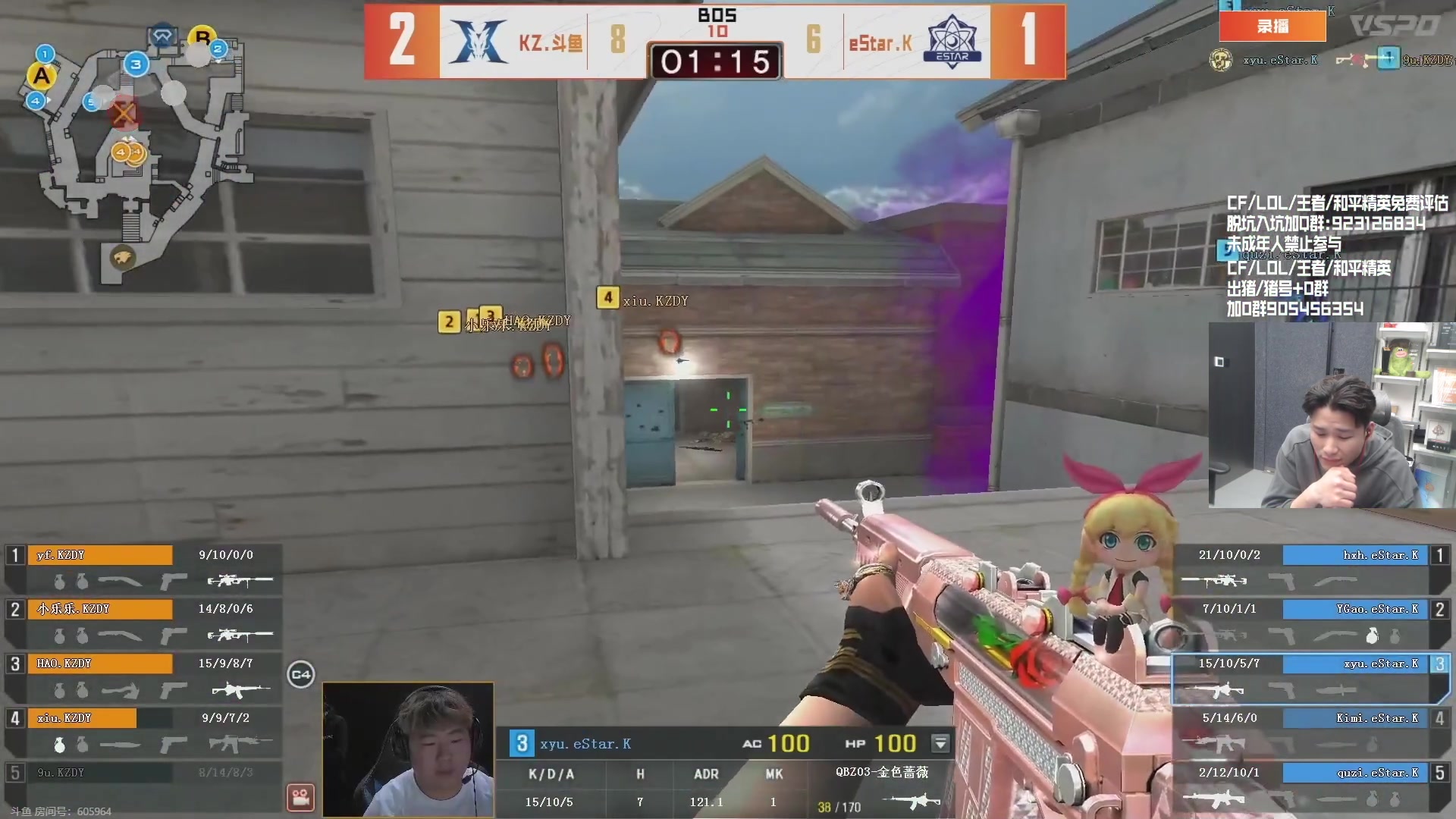 【2023-12-25 21点场】KZ石头丶：7点破浪杯-KZ加油~