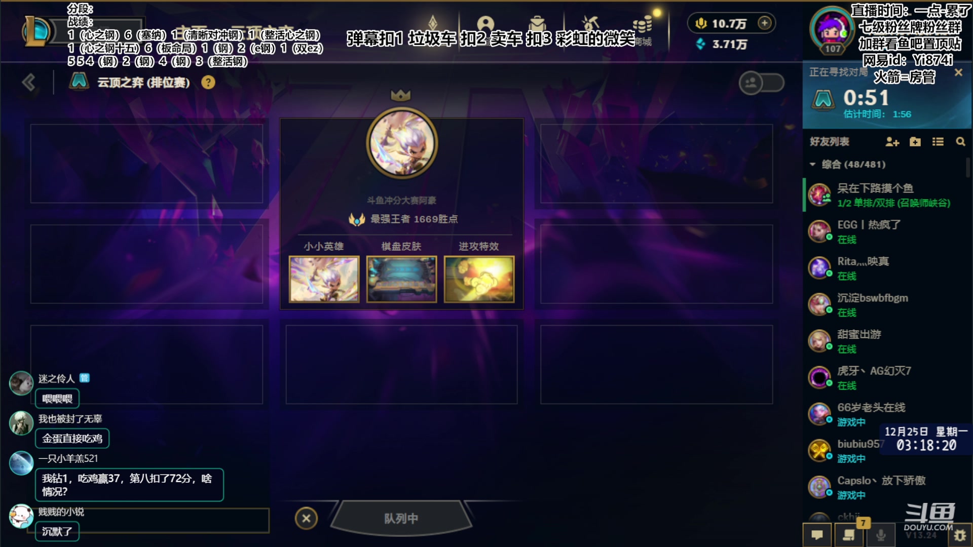 【2023-12-25 03点场】阿豪ei：大彻大悟！！！7421029