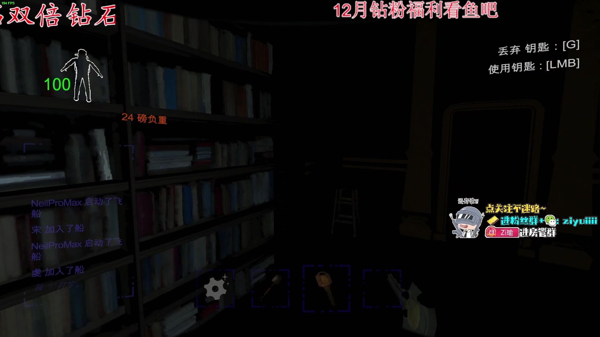 【2023-12-25 20点场】Ziyuii：钻石双倍 家人们圣诞节快乐