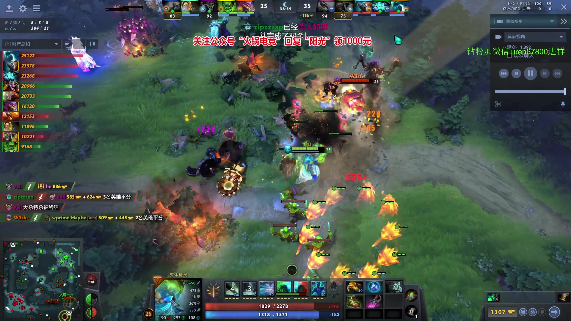 【2023-12-24 18点场】阳光男孩Aq：回来了！！7718843