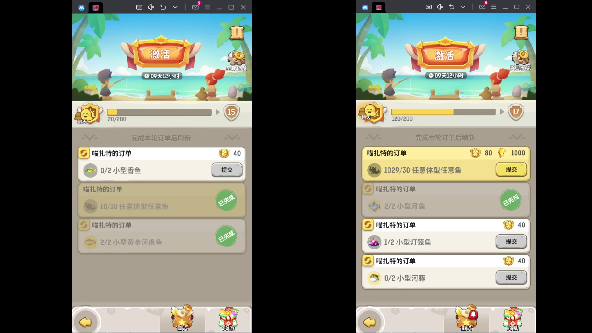 【2023-12-24 11点场】玩黑豹FURIA：好累好懒啊