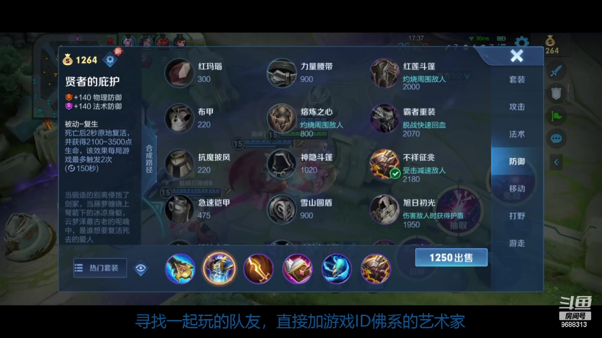 【2023-12-25 19点场】张公子的钓鱼台：来个给力队友一起玩，直接加我游戏ID
