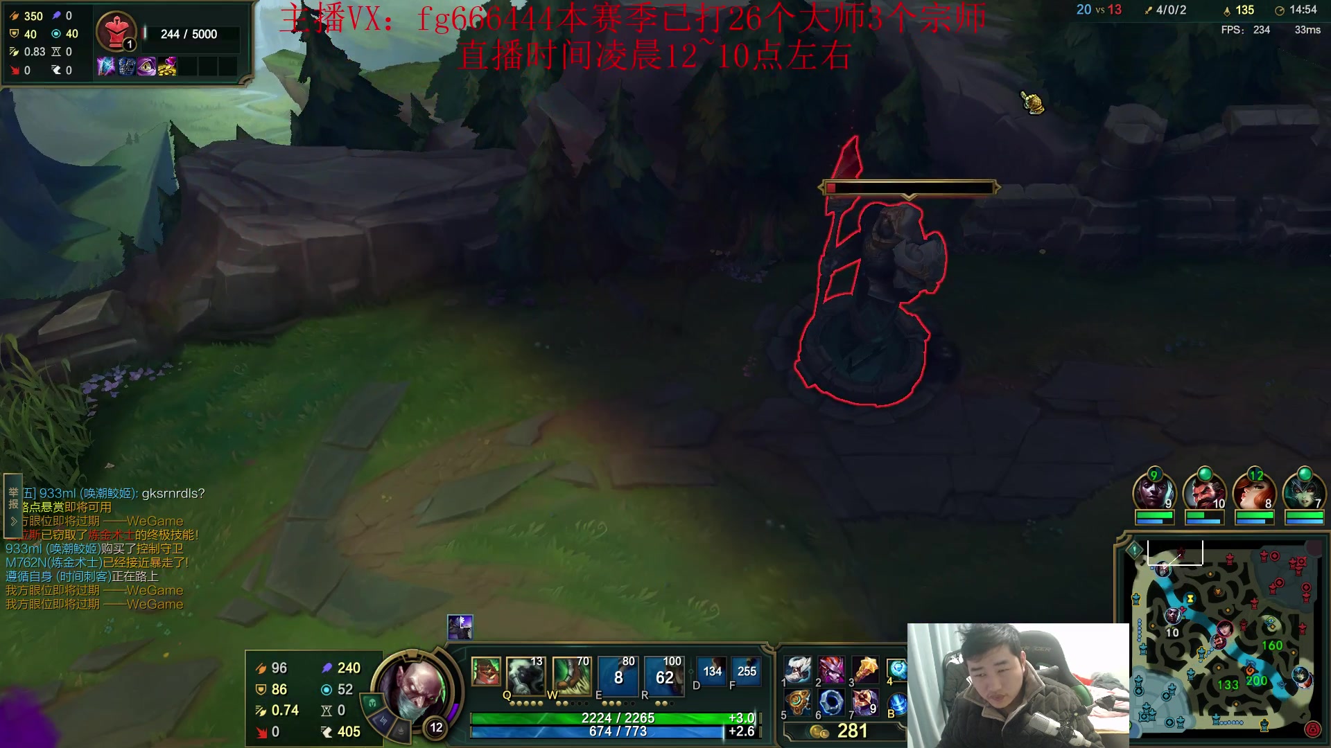 【2023-12-25 02点场】疯狗炼金：第一炼金：斗鱼前三上单！