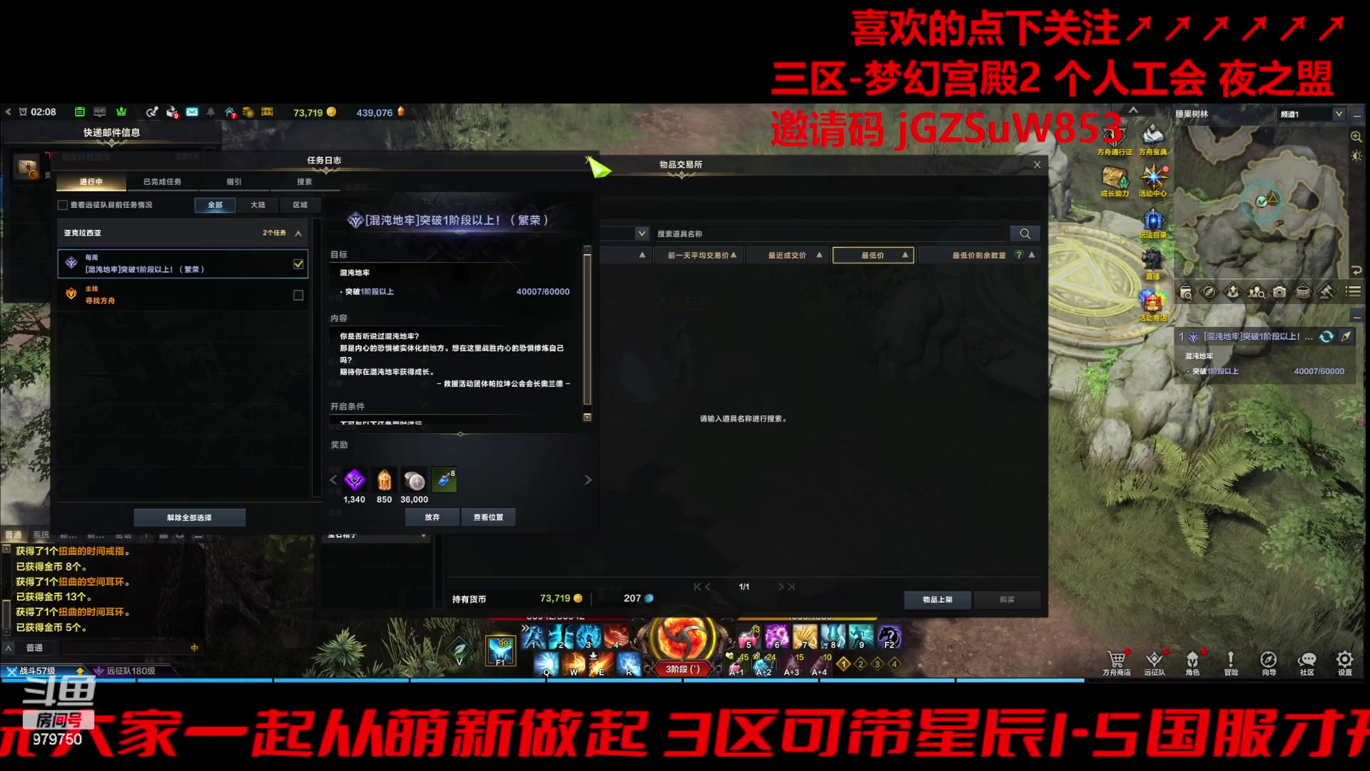 【2023-12-25 01点场】三凯1986：梦幻宫殿小丑EXP了