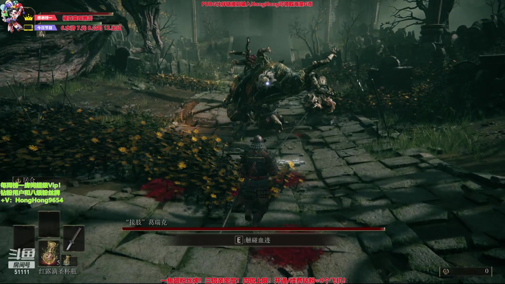 【2023-12-24 20点场】轰轰仔：轰轰：平安夜平安！圣诞节快乐！