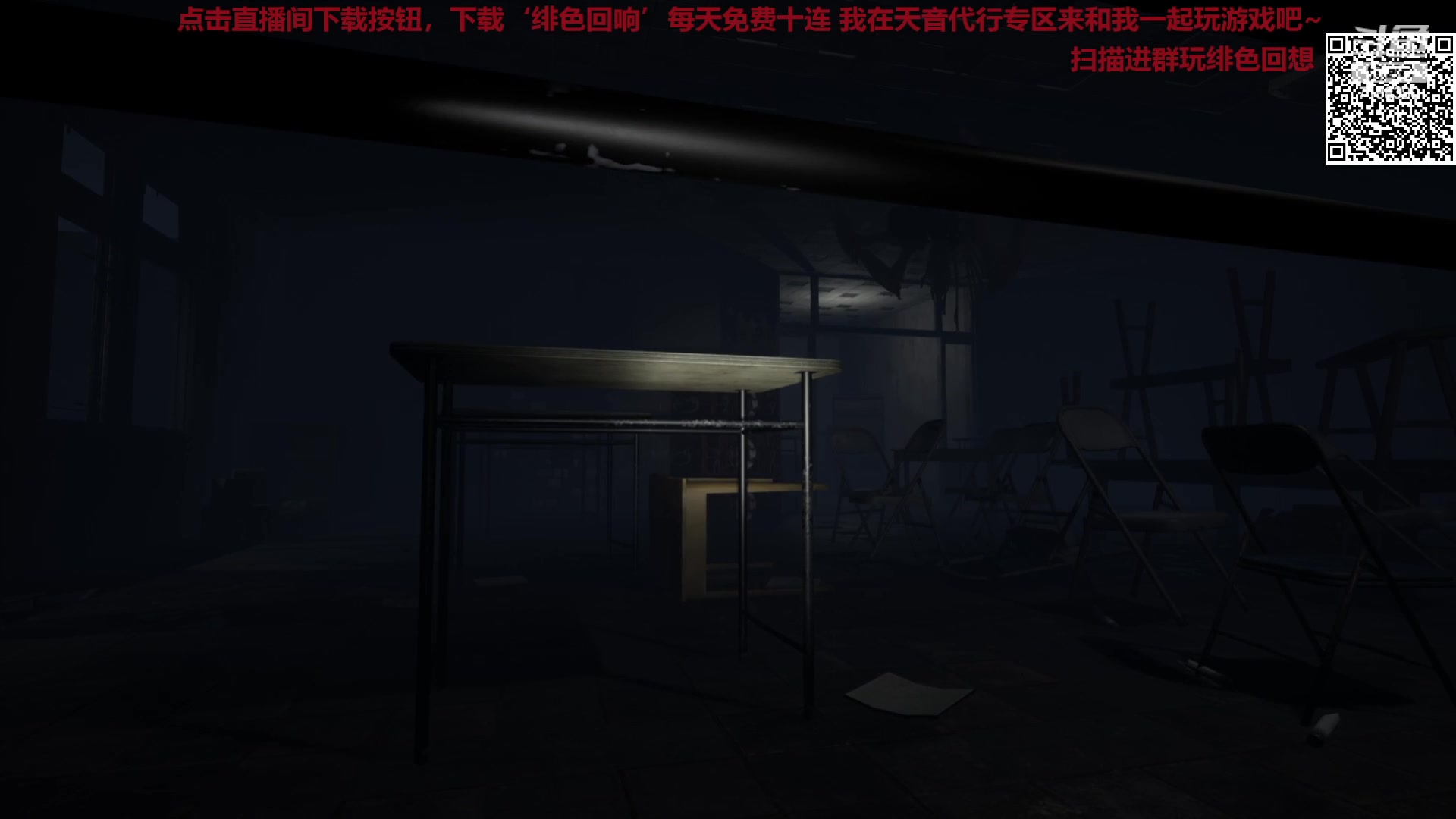 【2023-12-20 18点场】黑叔叔H：【黑叔叔】恐怖规则怪谈~