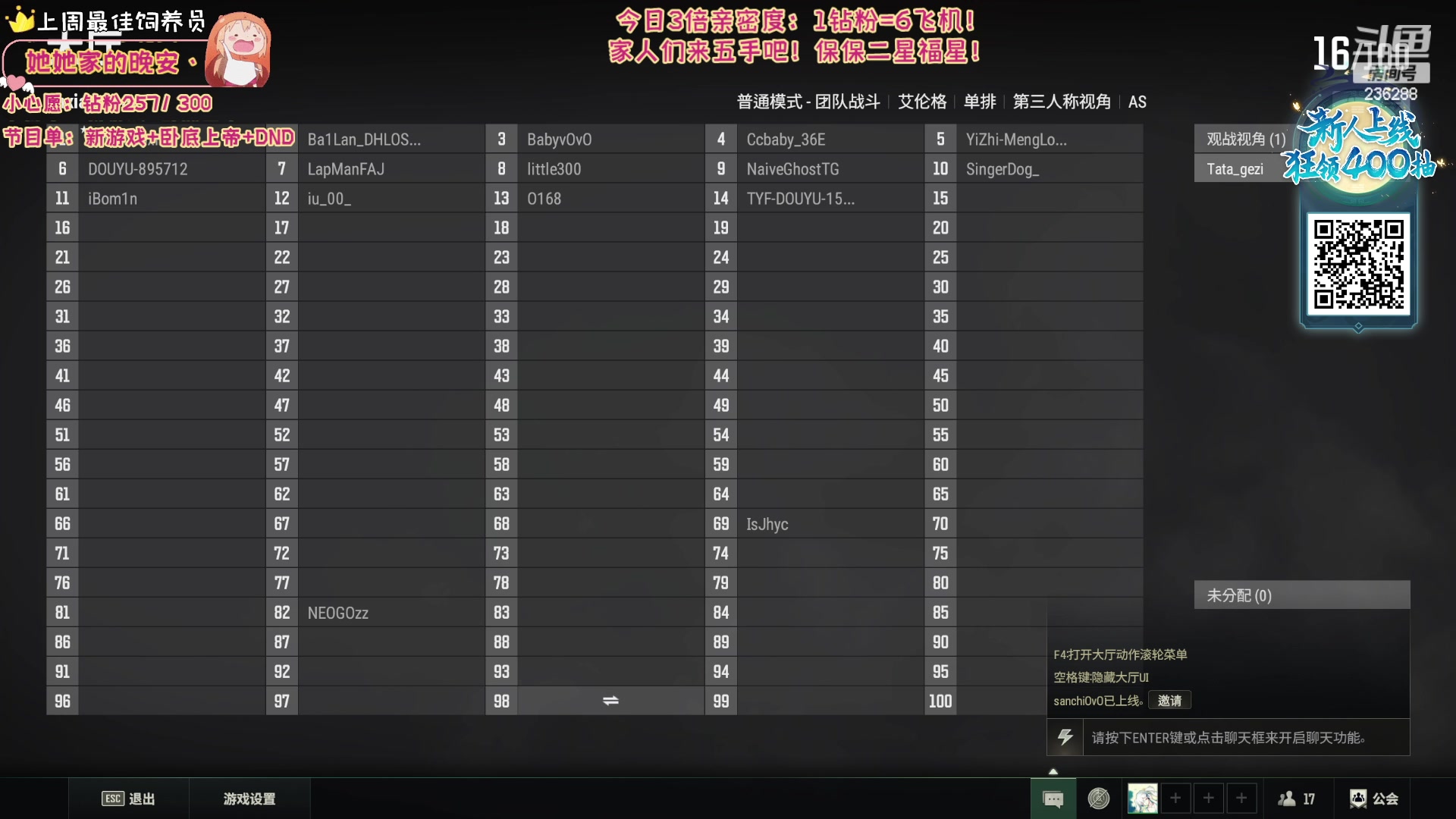 【2023-12-24 23点场】宇宙超级无敌鸽子她：【鸽子她】12月25号圣诞节歌友会！