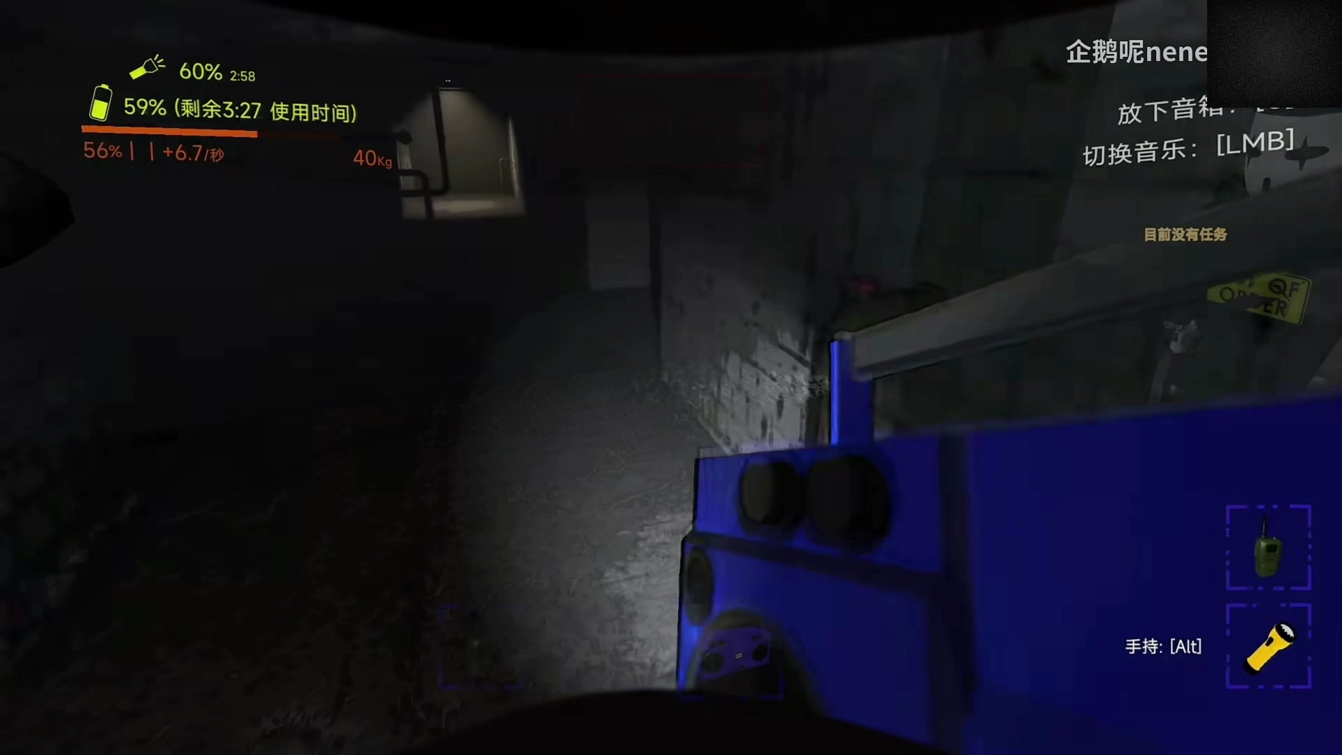 【2023-12-25 17点场】尐表哥：老表：玩着呢！