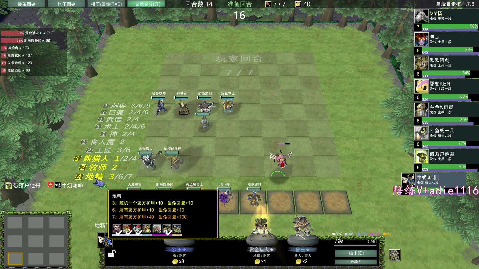 【2023-12-25 02点场】Dota小蝴蝶：omg一会9连~~