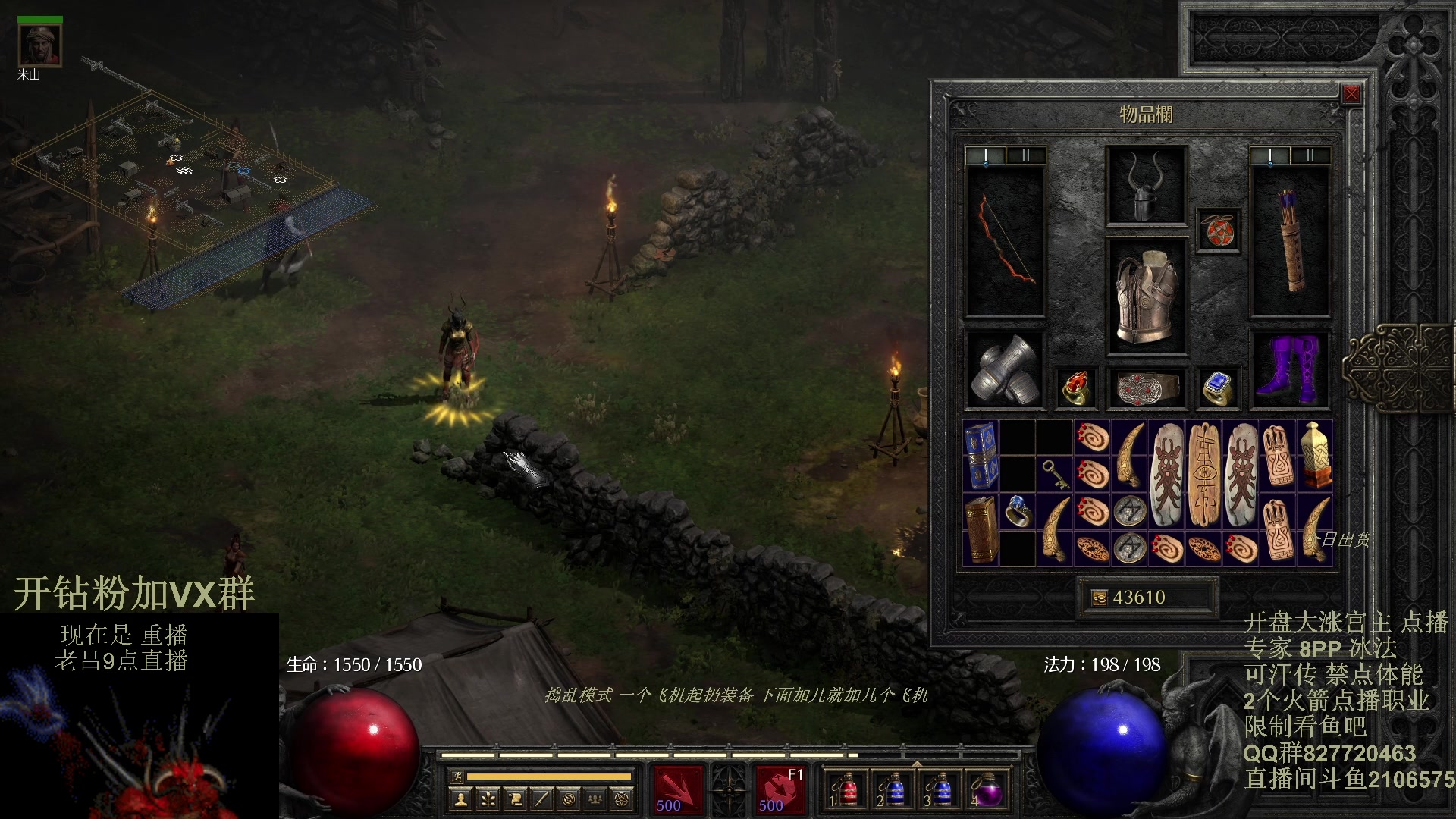 【2023-12-25 05点场】英雄吕布：暗黑 专家 8PP冰法禁体能 可汗传