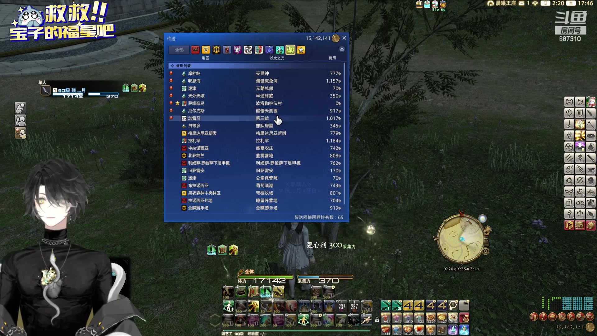 【2023-12-24 17点场】Somnus丶残月：月：大工匠的一天~