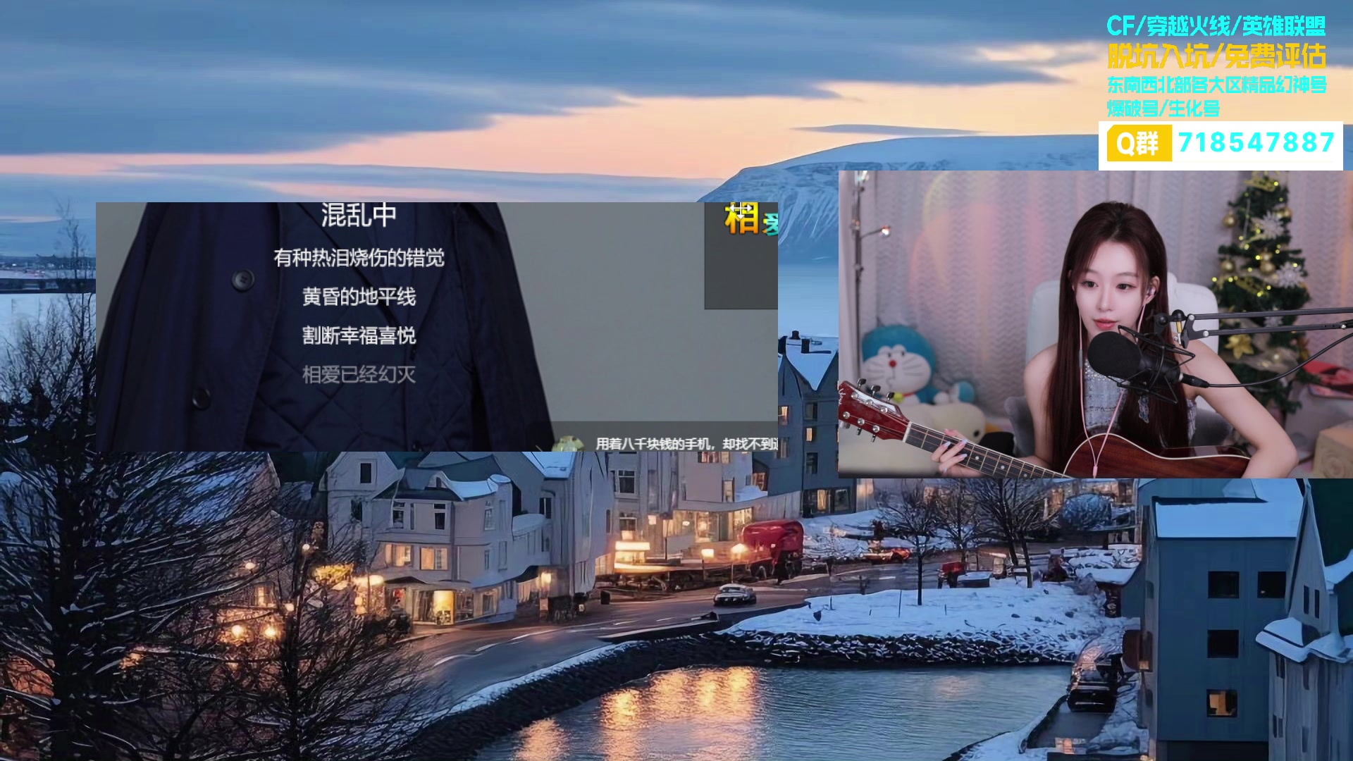 【2023-12-24 17点场】白鲨小叮当：叮叮当叮叮当铃儿响叮当 5169880