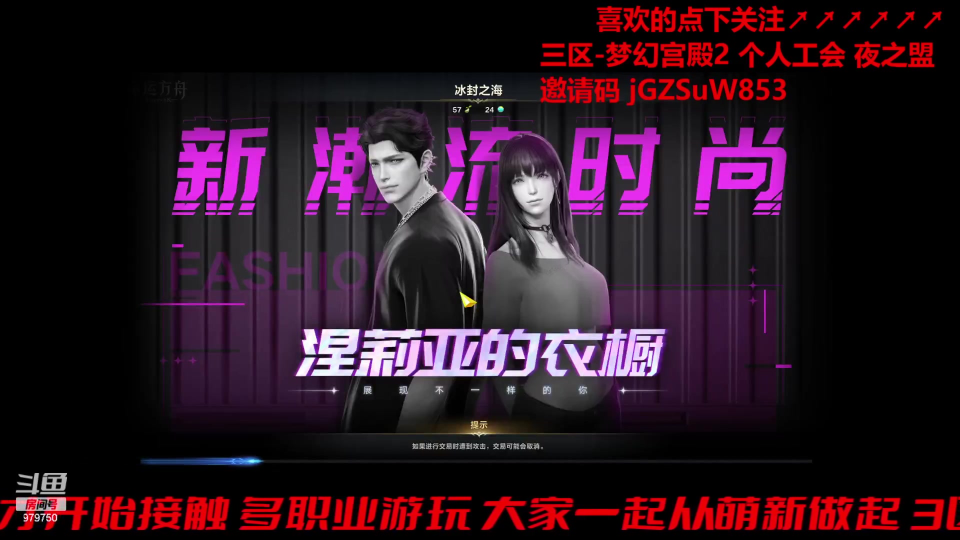 【2023-12-21 00点场】三凯1986：梦幻宫殿小丑EXP了