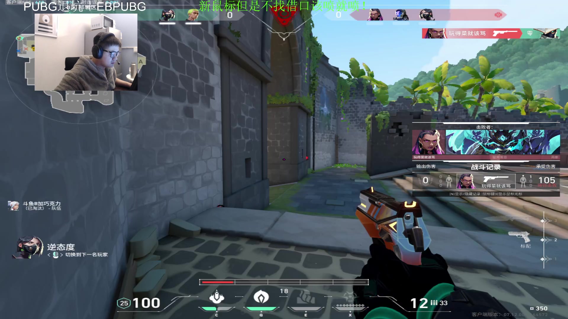 【2023-12-25 03点场】067QAQ：枪准反应快意识好,与我无瓜！