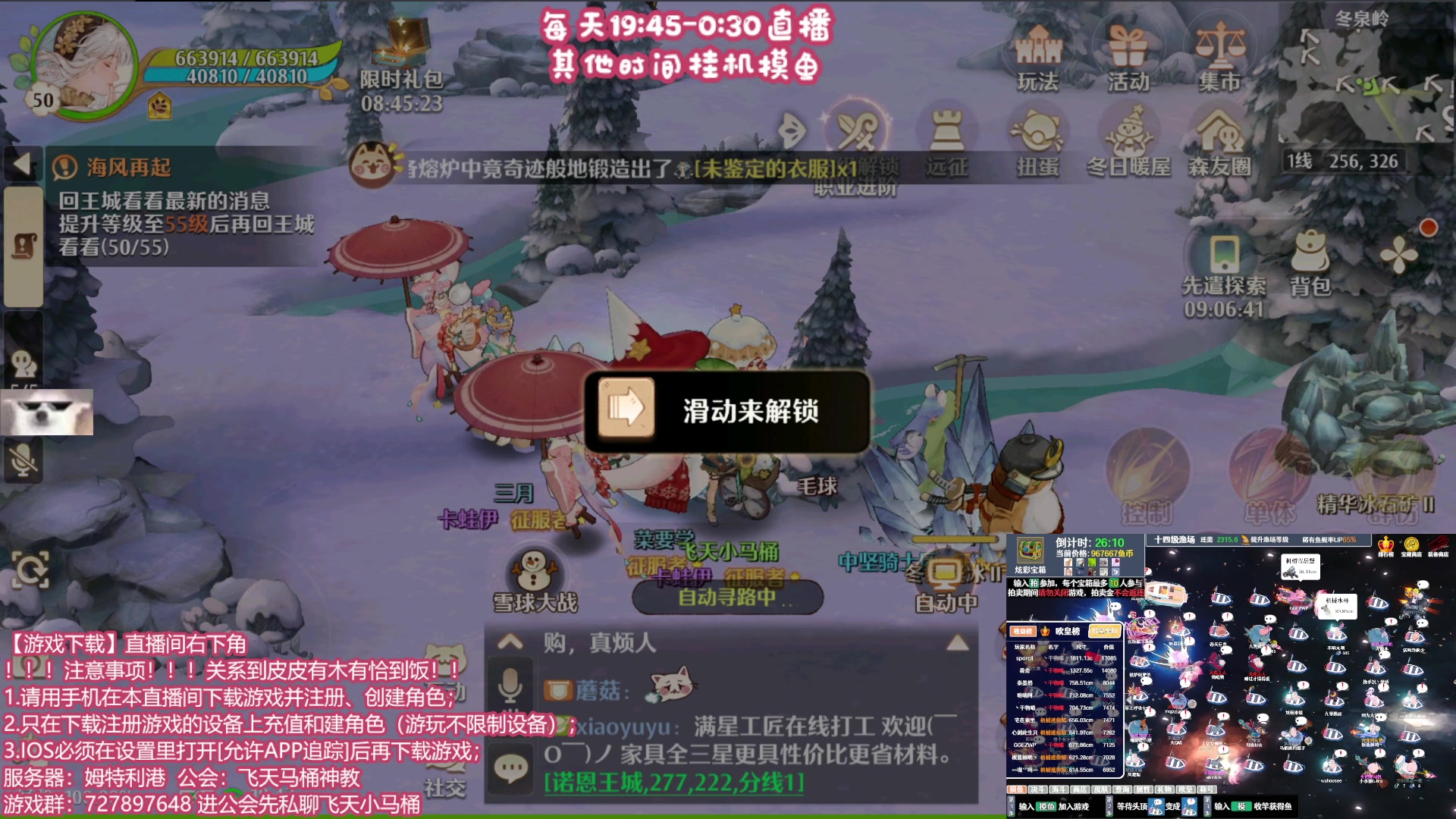 【2023-12-25 19点场】丶干物喵：【双倍】圣诞快乐~冬促游戏推荐